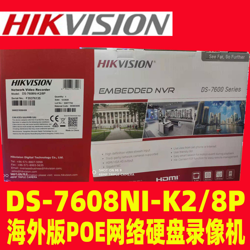 Hikvision DS-7608NI-K2/8P 8 kanal 4K NVR, POE çift disk - 1