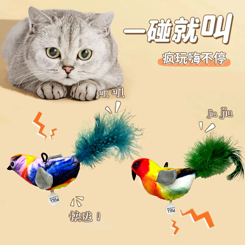 Cat Toy Squeaky Feather Bird Teaser Wand, Durable - 1