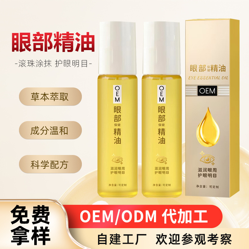 Cassia Seed Roll-On Eye Care Serum for Eye Fatigue Relief - 1