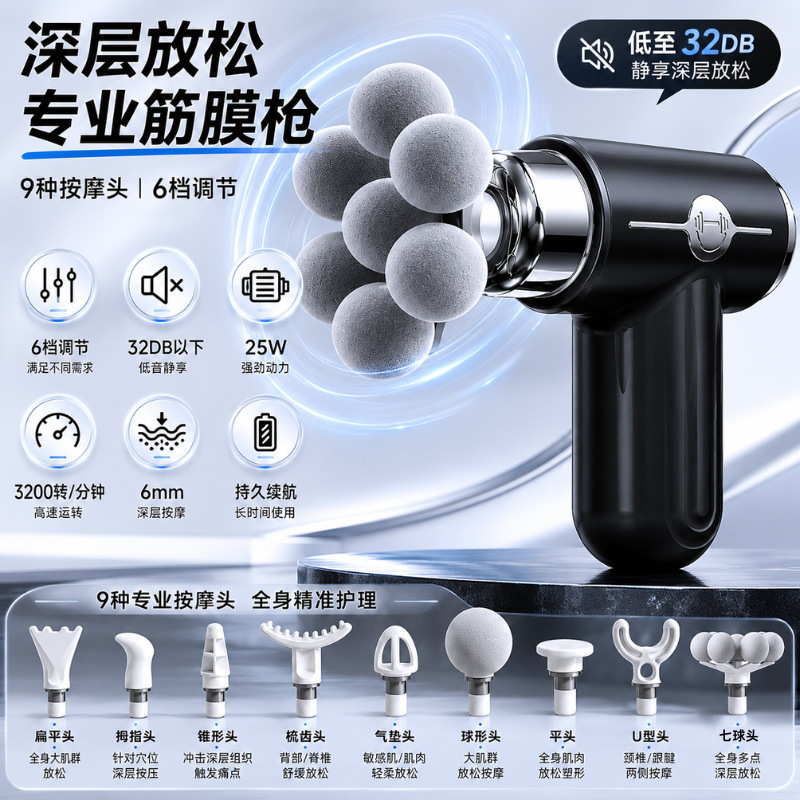 Mini Fascia Massage Gun, 9 Replaceable Heads, Neck Massager Included - 1