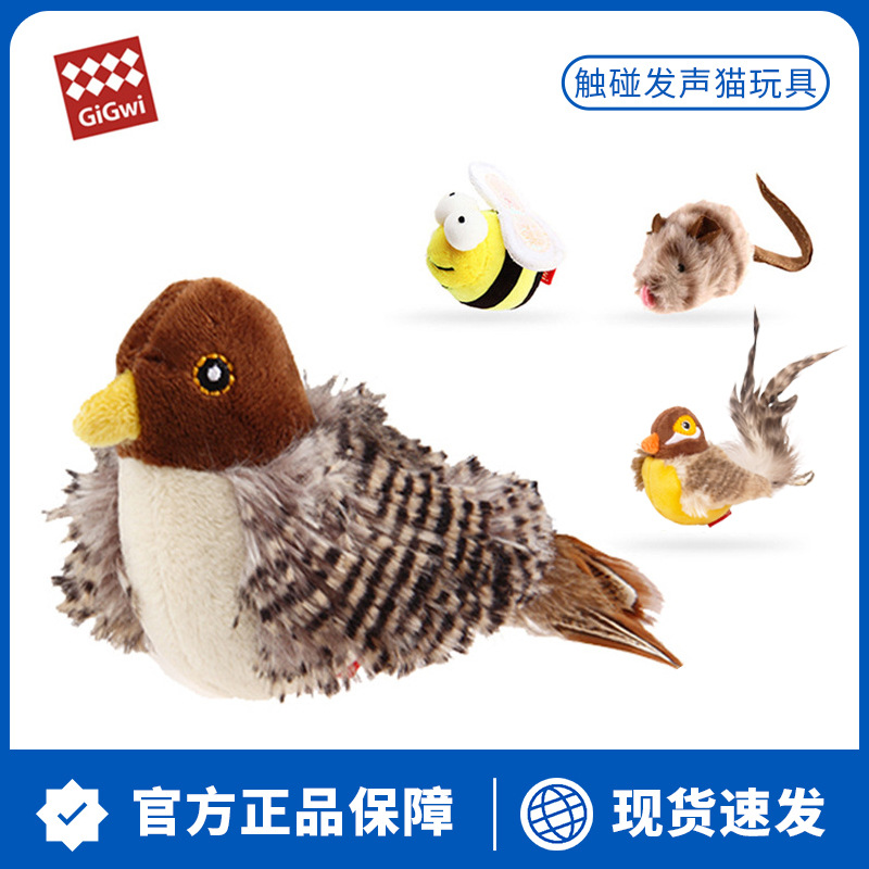 Cat Toy Mouse with Sound, Bird and Bee Designs