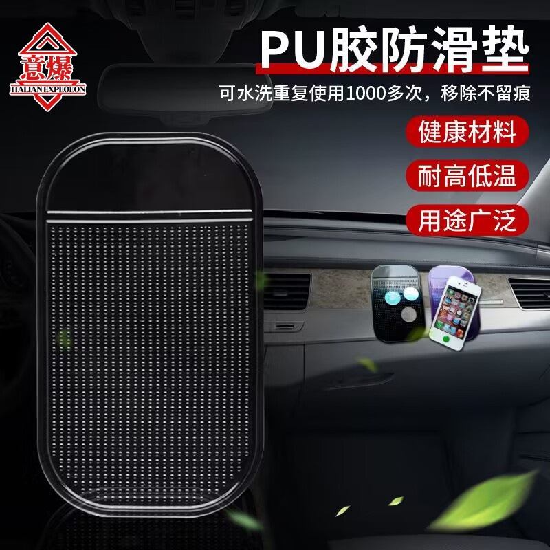 Silicone Non-Slip Car Dashboard Mat with Phone Holder