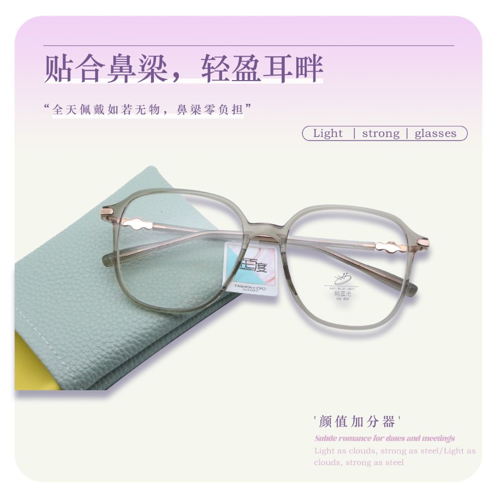 Bulk 210454 Xiaohongshu Fashion New Fashion Face Slimming Small Glasses Slimming Korean Version Women's Flat Frame