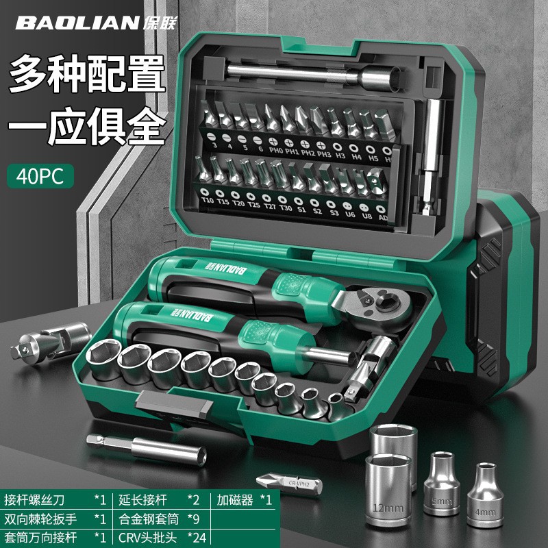Motorcycle and bicycle repair set, wrenches and ratchet, tool bag