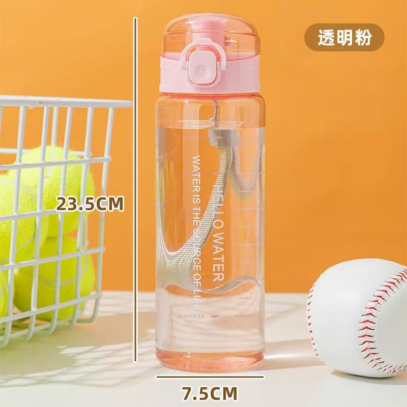 Cross-border frosted sports water bottle high-end large capacity portable student outdoor cup water bottle - 8
