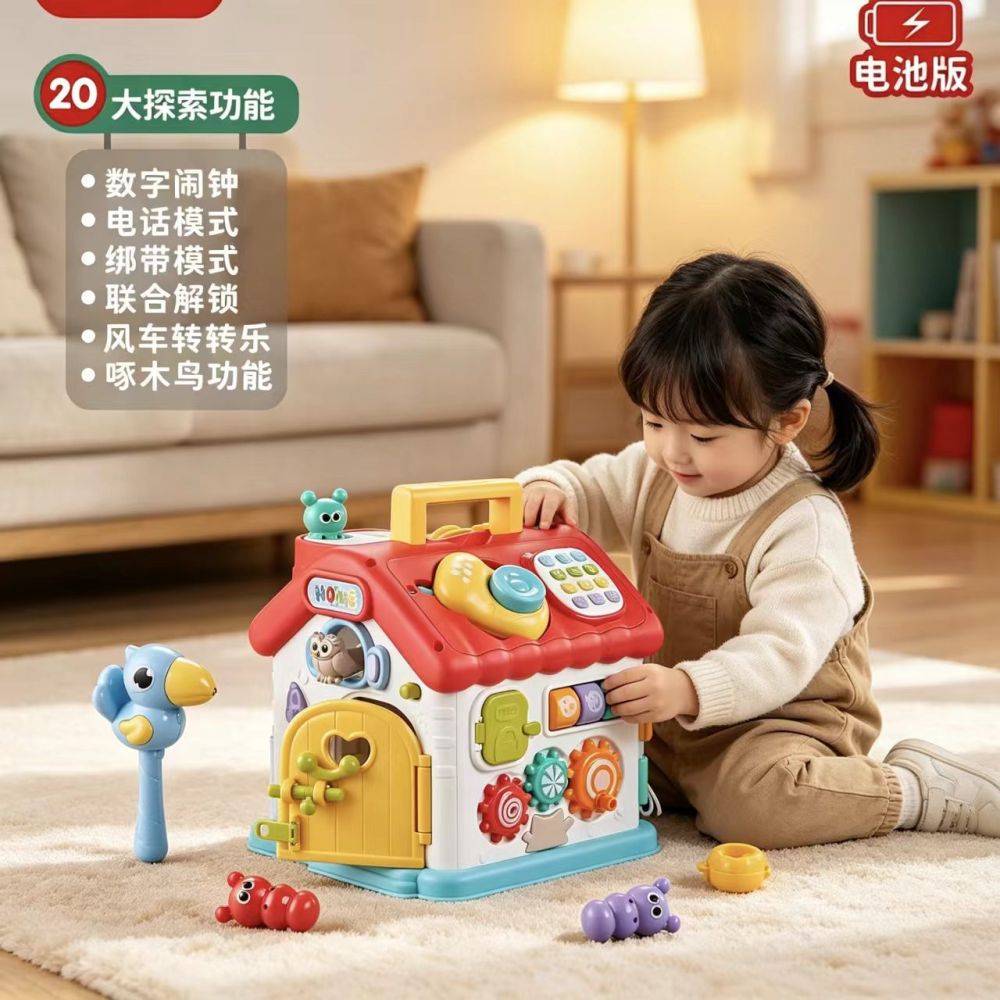 宝奇宝宝益智忙碌屋早教玩具多功能六面互动积木婴幼益智玩具代发 - 1