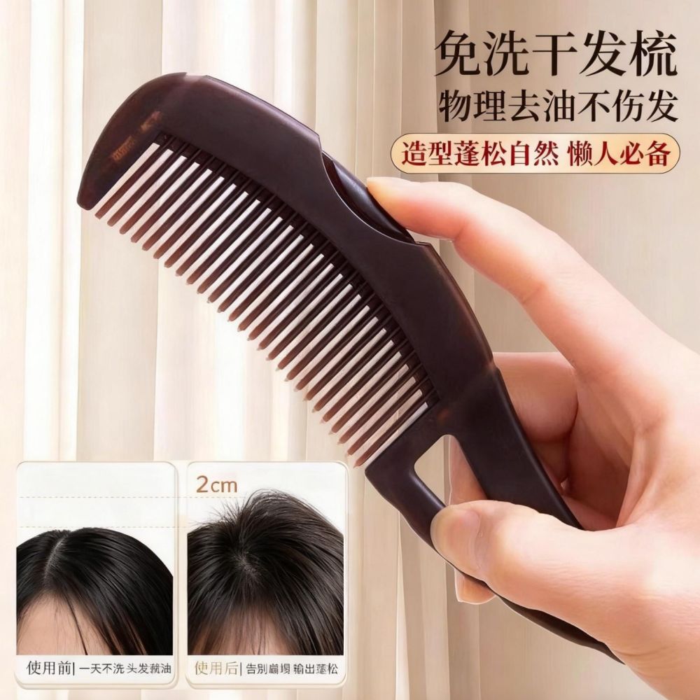 Energy Scalp Cleaning Comb with Air Cushion Massage