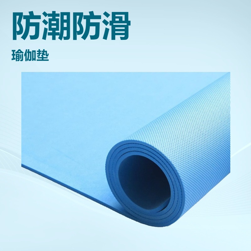 Eva yoga mat 3mm fitness matı nem geçirmez kaymaz dans yoga matı kalınlaşmış EVA piknik matı açık fonksiyonel mat - 1