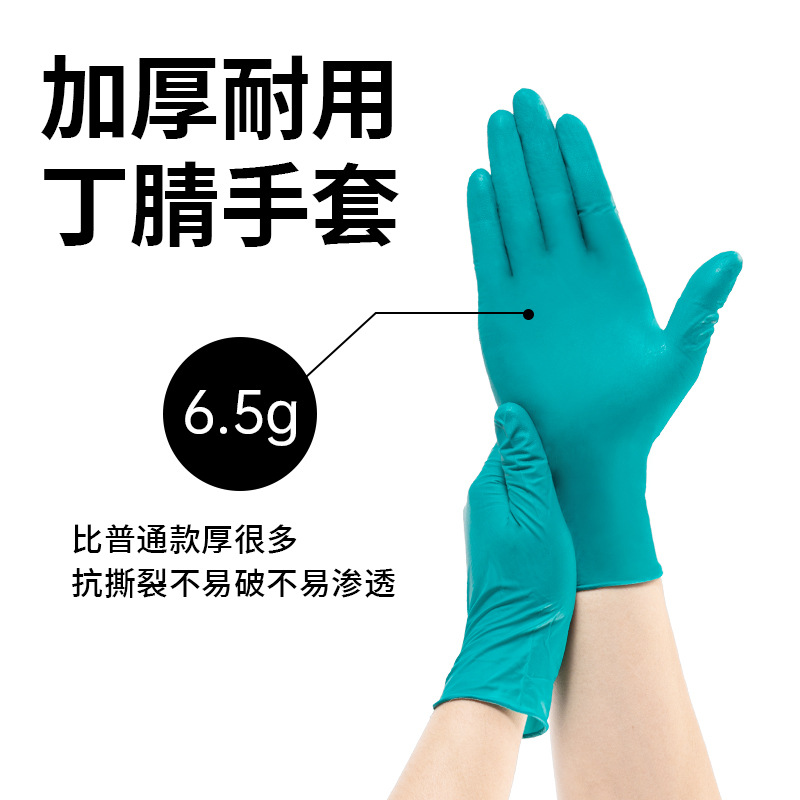 6.5g thickened pure nitrile disposable purple gloves nitrile latex food grade durable cleaning cleaning special