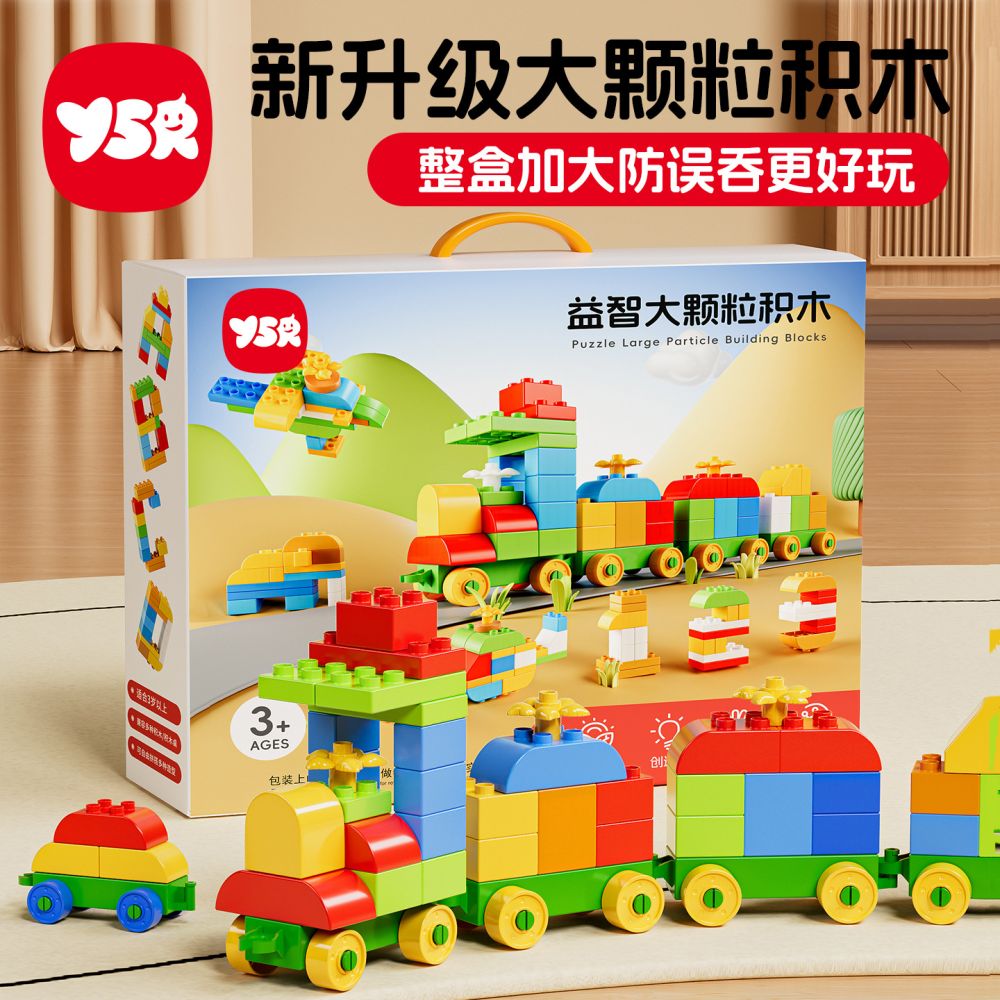 Large Particle Building Blocks, Educational Toy for Ages 0-3