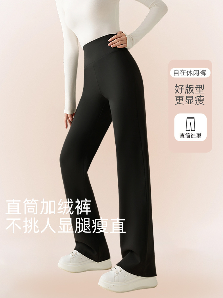 T126 Women's Fleece-Lined Yoga Pants, High-Waist, Straight-Leg