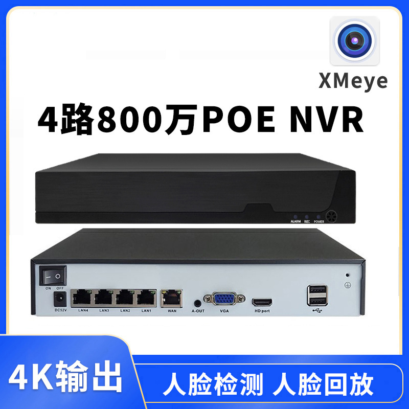Xiongmai 4CH/8CH POE Sabit Disk CCTV Ağ Sunucusu 4K Gözetim Kamera Sistemi