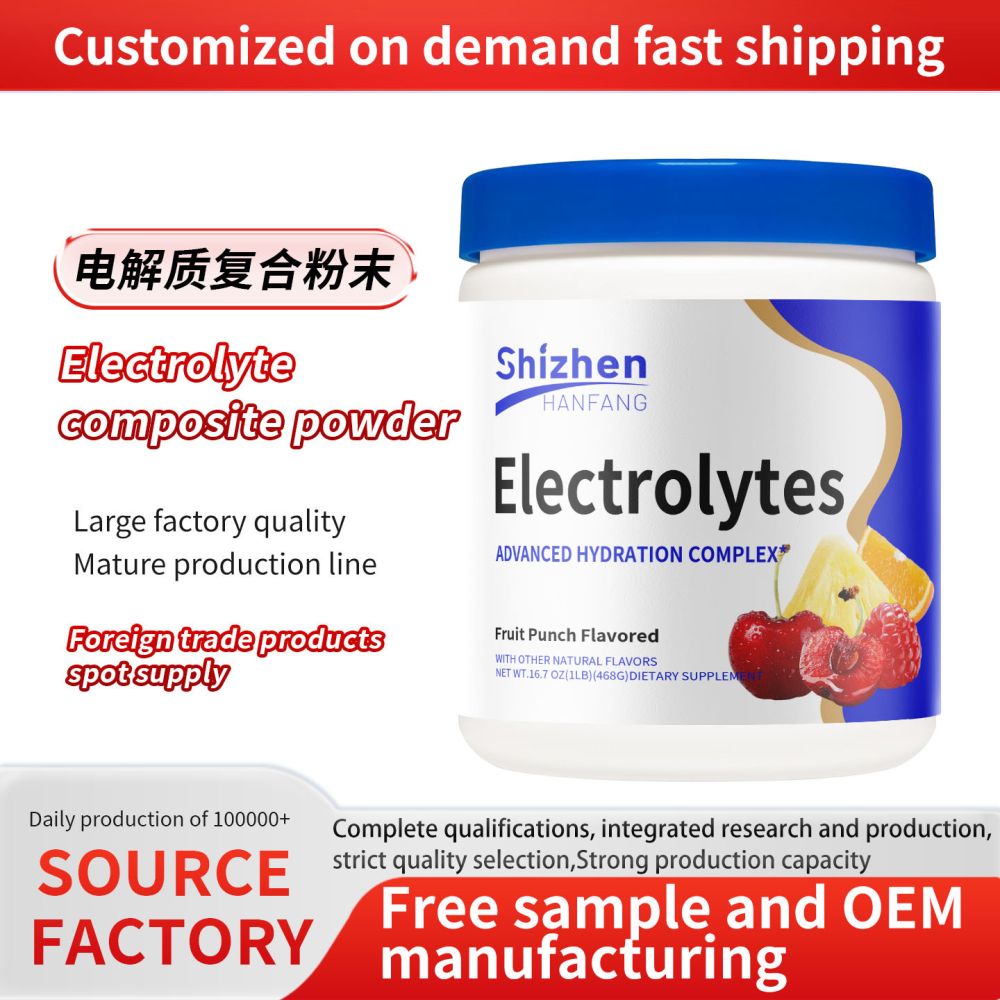 外贸Electrolytecompositepowder电解质复合粉末运动健身源头工厂