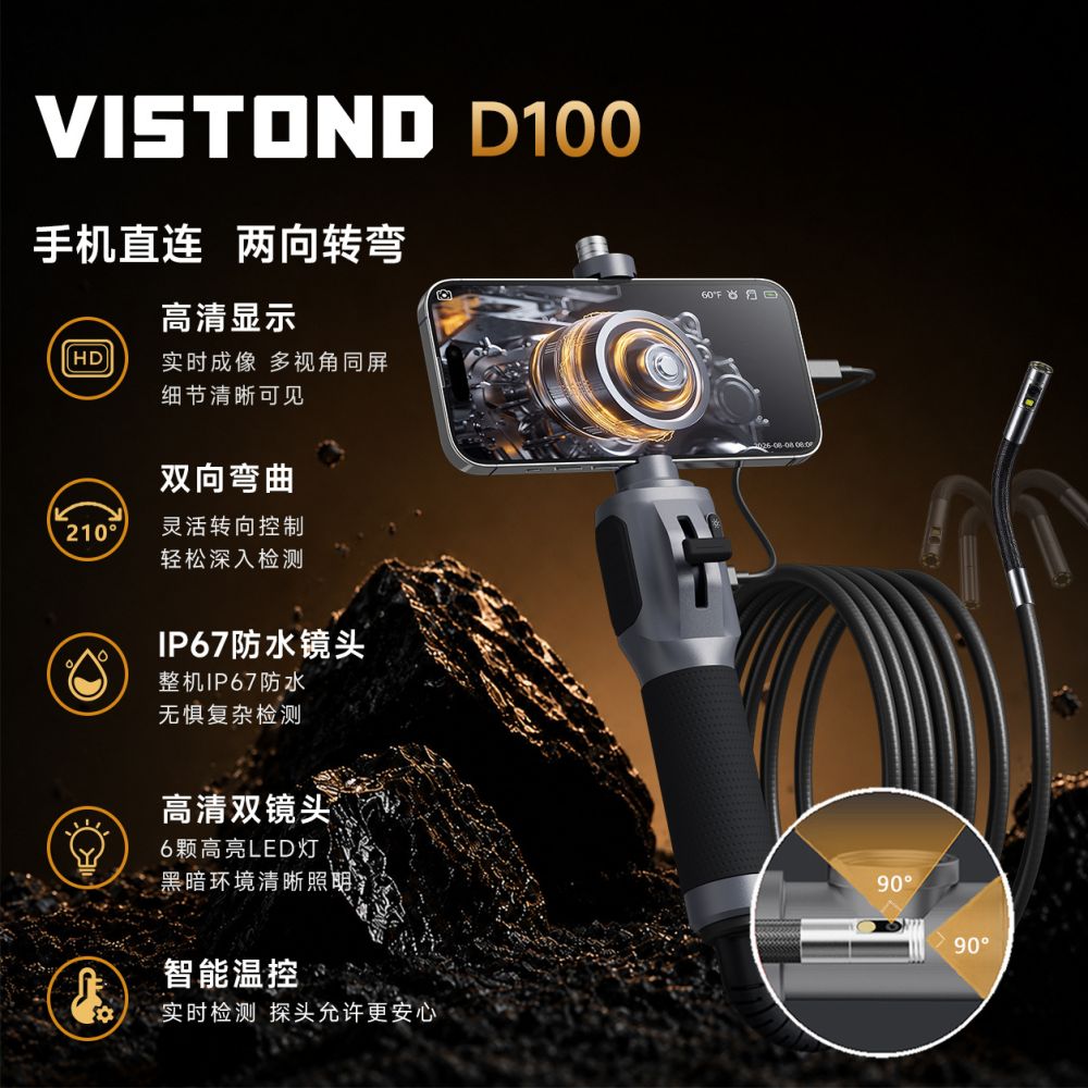 Weishi Tong D100 Endüstriyel Seviye Borescope Telefon HD Kamera Boru Hattı Muayene Aracı Döner Endoskop