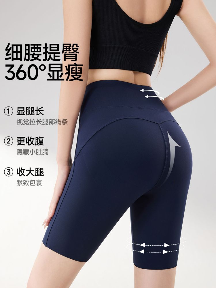 Women's Five-Point Yoga Shorts, High-Waist, Tummy Control, Summer