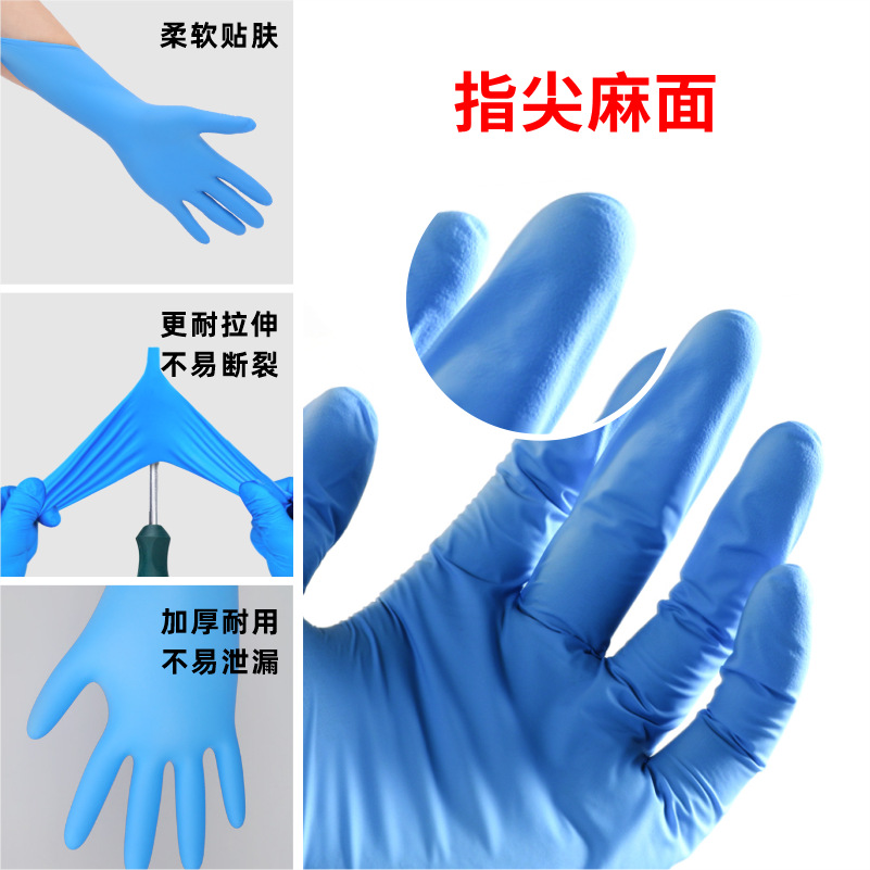 Amberson Food-Grade Powder-Free Disposable Pure Nitrile Gloves