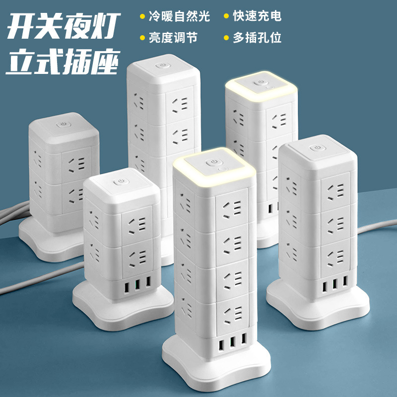 USB charging tower multiple outlets, fast charging for office