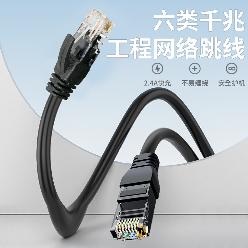 Cat6-Netzwerkkabel 1 m, fertiges Gigabit-Patchkabel für Router und Computer