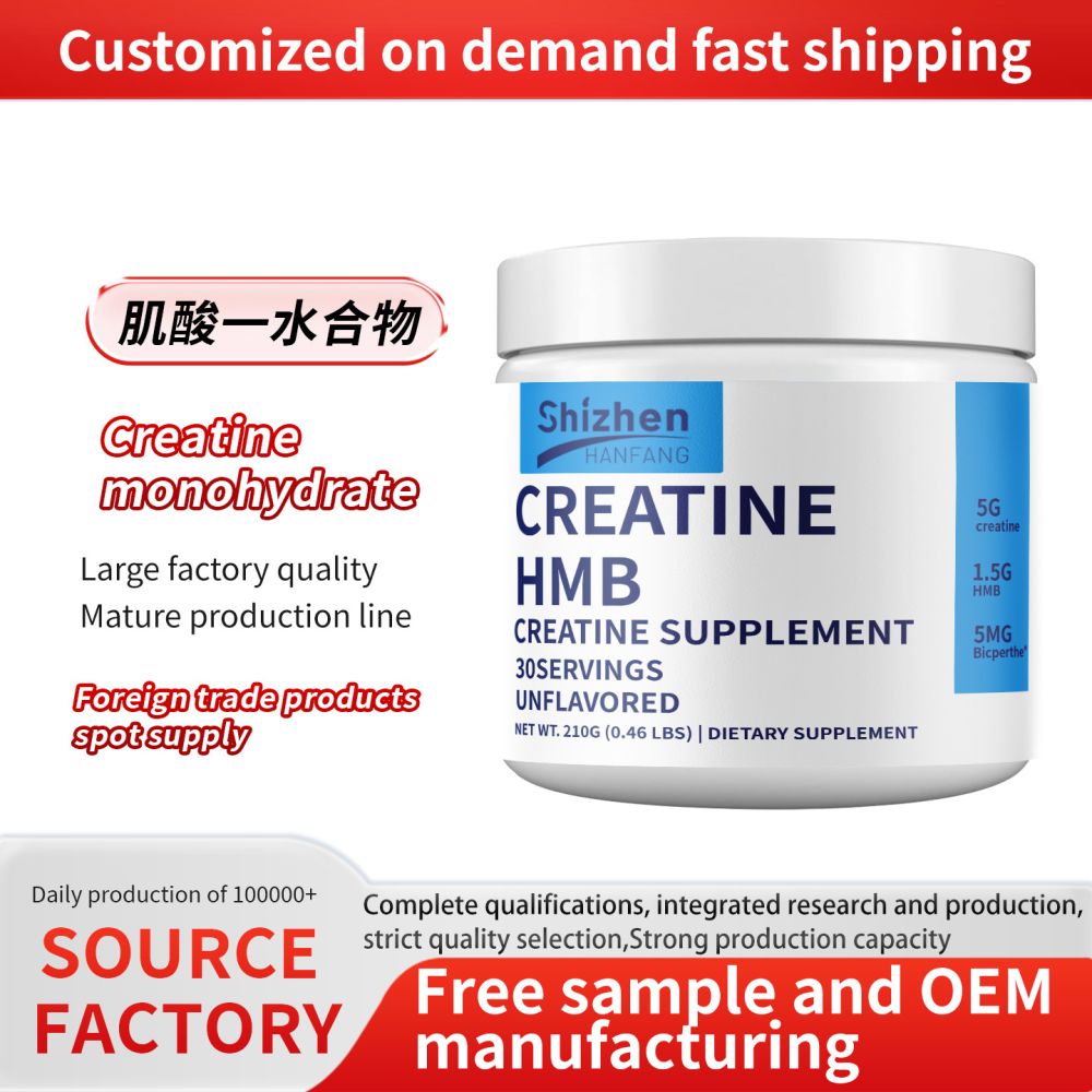 外贸热销品creatinemonohydrate肌酸一水合物粉跨境源头工厂批发