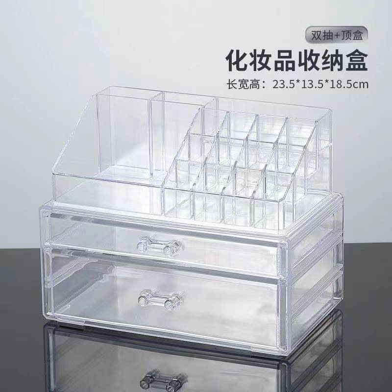 网红化妆品收纳盒家用桌面口红护肤品分类置物架梳妆台亚克力抽屉
