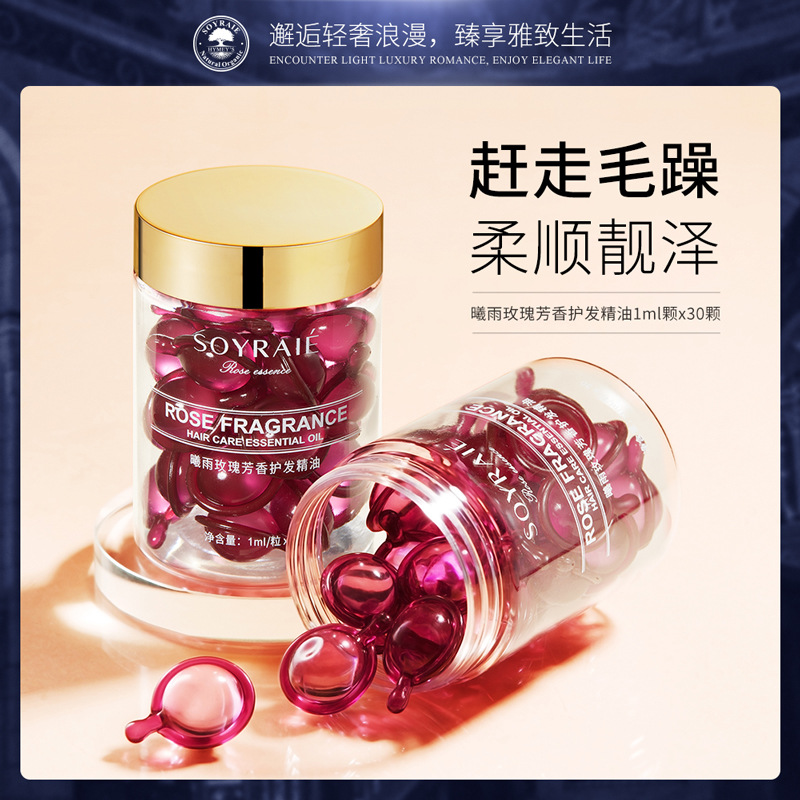 Xiyu Rose Fragrance Hair Care Oil Smoothing and Refreshing Hair Care Essential Oil Hair Conditioner Factory Wholesale