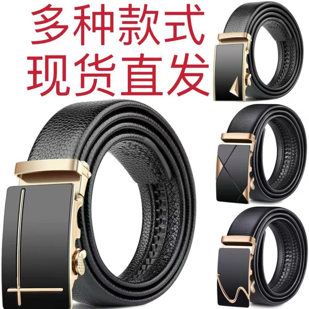 Men's Synthetic Leather Belt Amazon AliExpress Automatic Buckle Versatile Pants Belt Foreign Trade Cross-Border