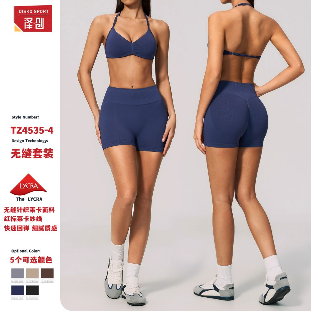 Lycra Seamless Yoga Set for Women Backless Halter Neck Quick-Dry 4535 - 1