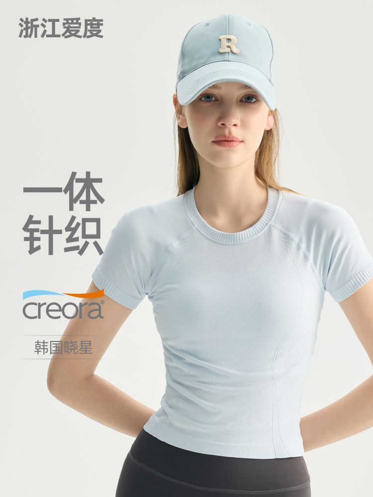 Seamless Yoga Top, Short-Sleeve, Thin Women's Pilates Shirt