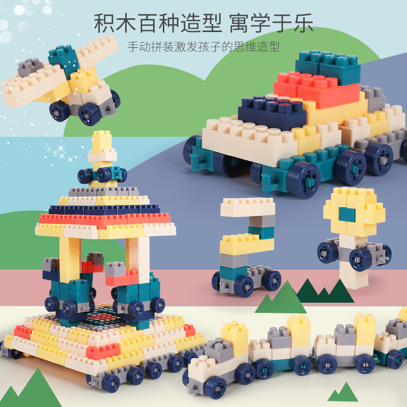 Large Particle Building Blocks Educational Interactive Early Learning Toy for Kids Ages 3-6 Chenghai Toy Wholesale Assembly Storage
