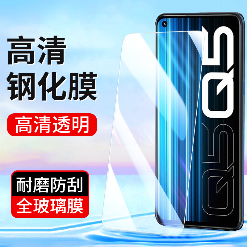 Oppo Realme Q5, Q3S, Q2i için temperli cam ekran koruyucu