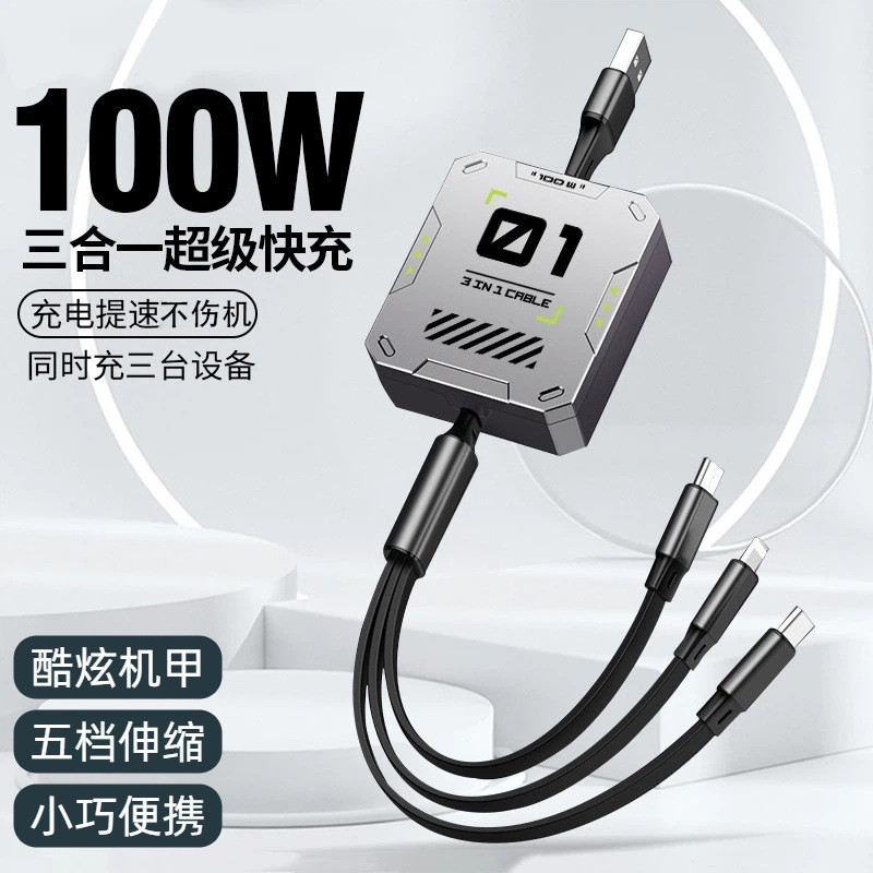100w süper hızlı şarj veri kablosu üçü bir arada cep telefonu şarj kablosu Apple Huawei Android Type-c evrensel için uygun