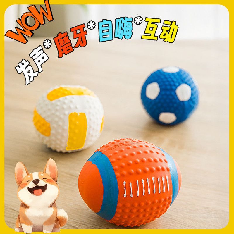 Durable Dog Chew Ball Toy with Squeaker