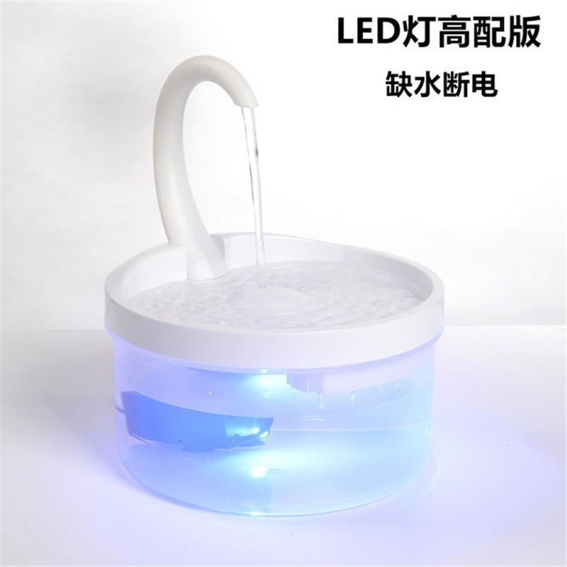 Deer Design Automatic Circulating Pet Water Fountain for Cats