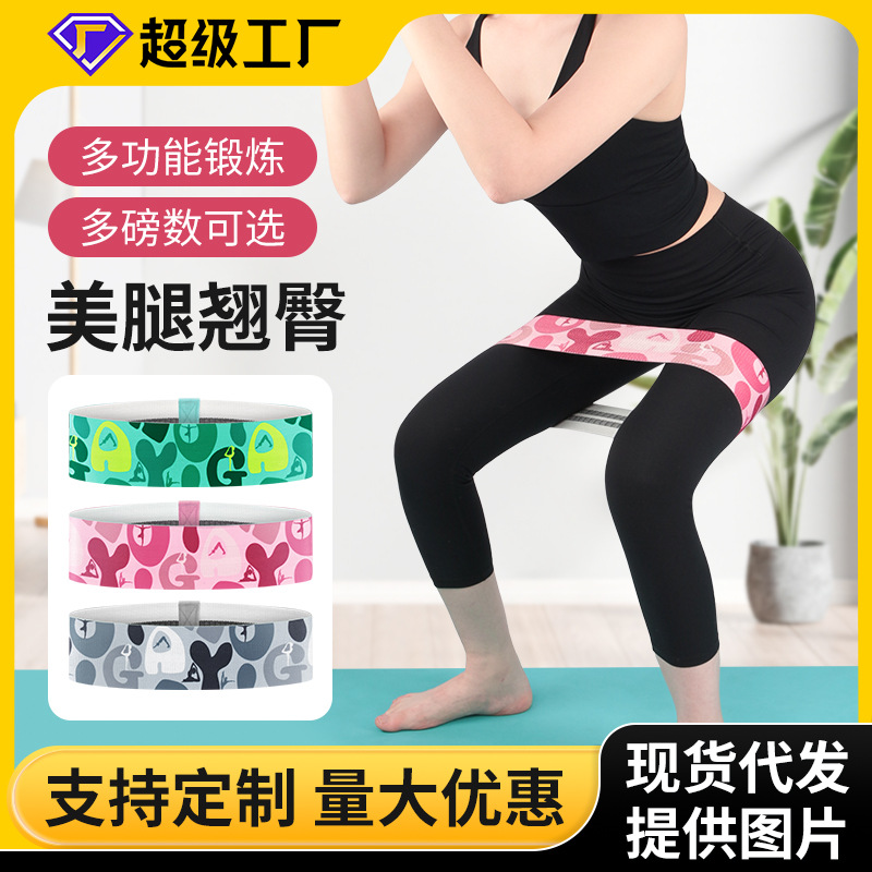 跨境批发健身弹力带美臀提臀深蹲臀部带翘圈拉力带瑜伽阻力带用品