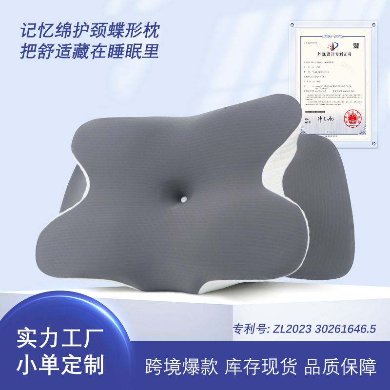 Memory foam pillow with cervical support, breathable