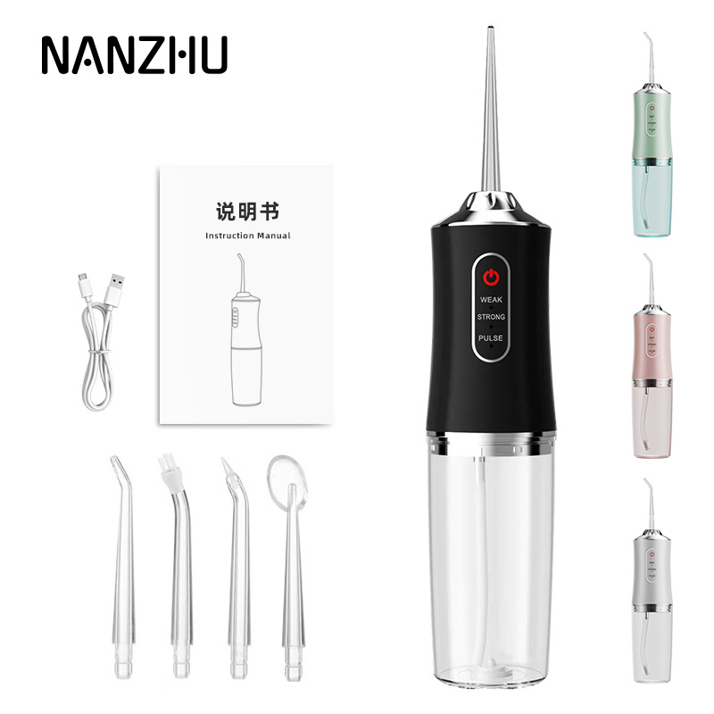 冲牙器便携式洗牙器口腔护理家用电动冲水牙线工厂直发便携冲牙器