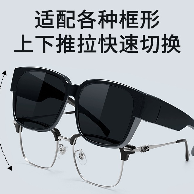 Miyopi Sonnenbrille, polarisierte Sonnenbrille mit großem Rahmen gegen Blendung für Männer und Frauen, Sonnenbrille mit Clip zum Autofahren und Angeln - 3