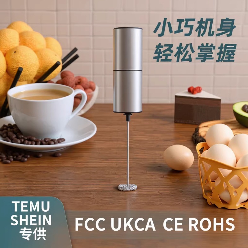 Cross-border dropshipping handheld electric milk frother, multifunctional cream and egg beater, small wireless milk frother, customizable. - 1