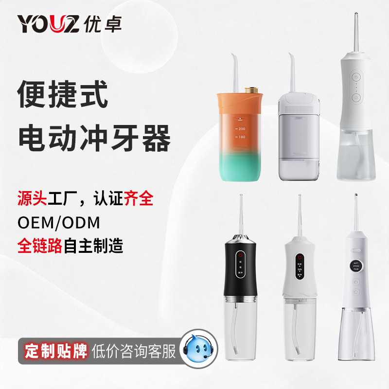 Home Electric Water Flosser with Pulse Cleaning