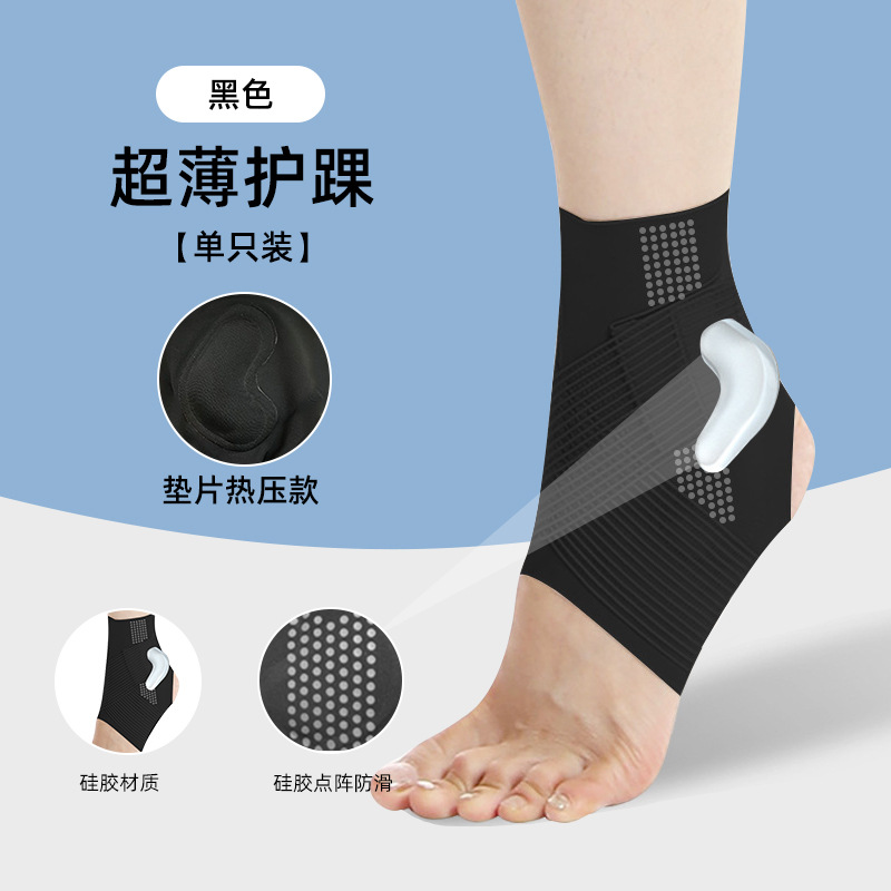 Ankle Support Nefes Alabilen Çapraz Burulma Koruması Erkek Kadın Spor Ayak Bileği Koruma Seti Sabit Koşu Basketbol Ayak Bileği Koruma Çorabı Toptan - 11