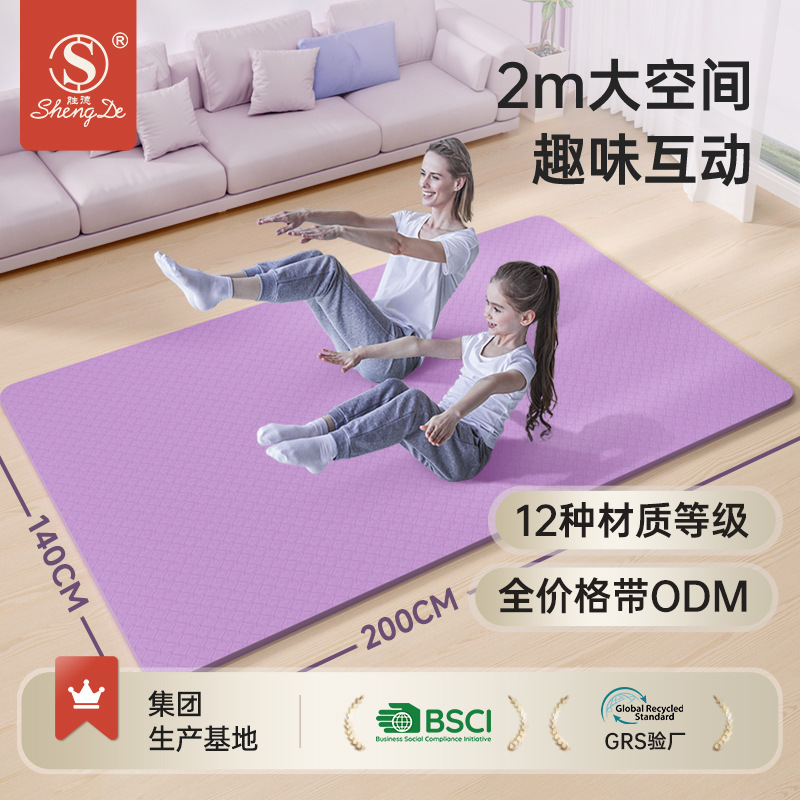 TPE yoga matı, antibakteriyel, 2m, kalın, çift kişi