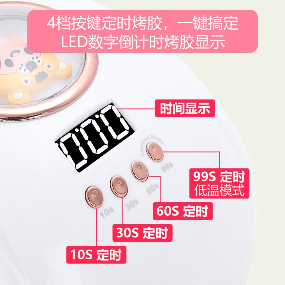 Manufacturer wholesale new product smart timed manicure lamp 57 lamp beads dual light source non-darkening nail polish adhesive dryer