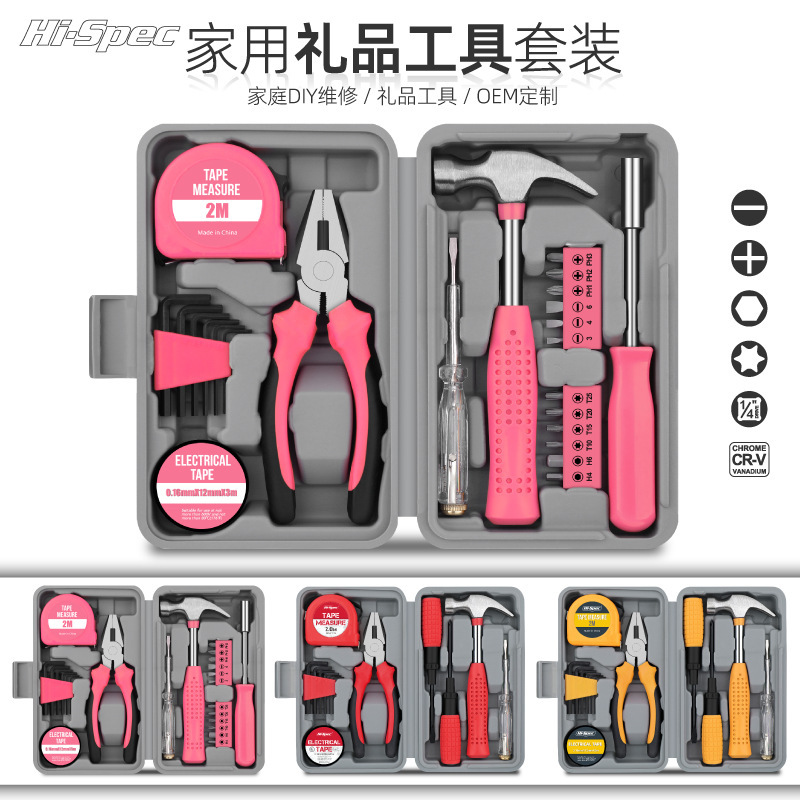 Home tool box set car tools pliers wrench screwdriver