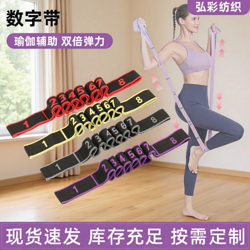 Dijital esneme elastik bandı, yoga bandı, esneme bandı, dirençli elastik bant, yoga germe bandı, fitness bandı - 1