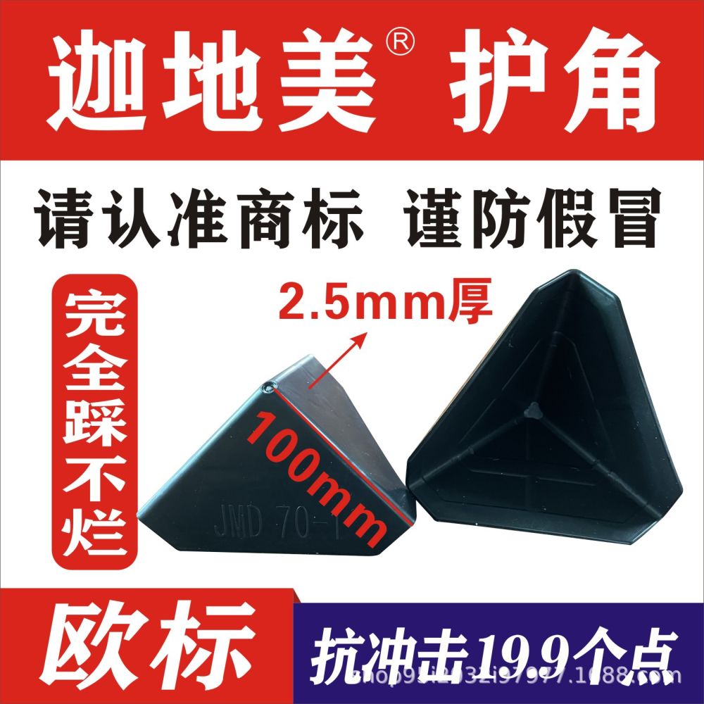 Plastic Corner Protectors for Packaging, Anti-Collision Board Edge Guards, Tile Edge Trim, Packaging Corner Sleeves, Anti-Bump Shipping Carton Corner Protectors