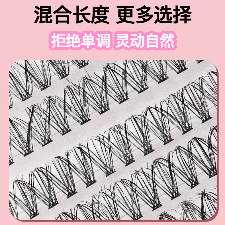 Pingdu Export-Dedicated Europe-America False Eyelashes Self-Grafting Curled Thick Lashes Segmented Cross-Border 30d 40d False Eyelashes