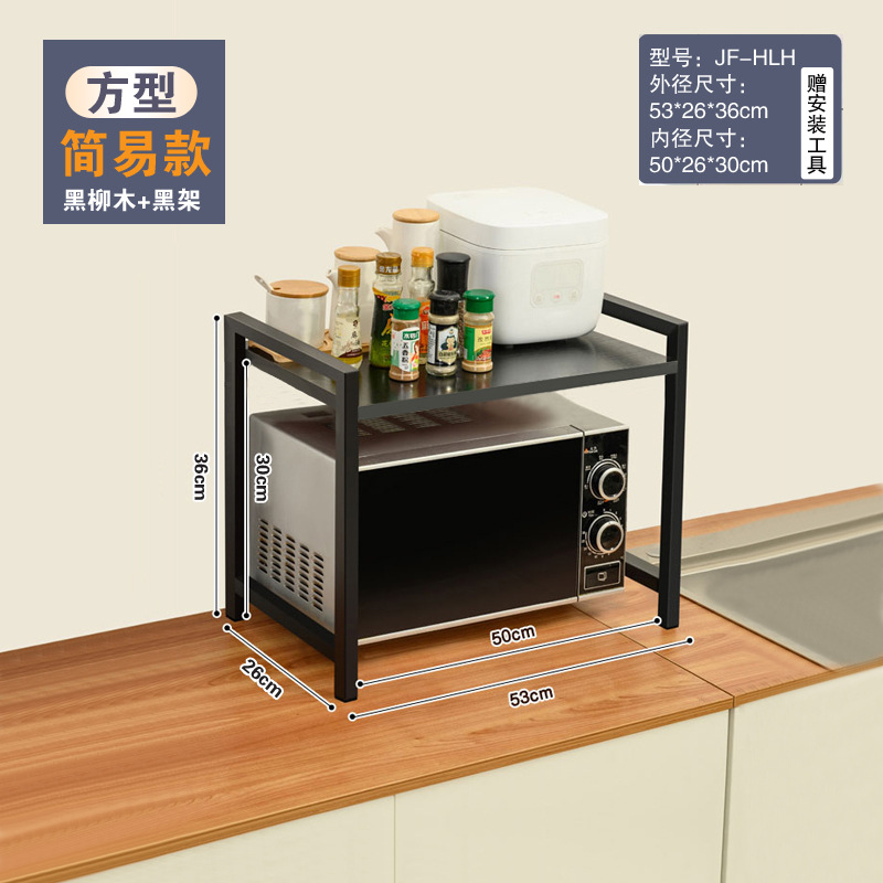 Kitchen storage rack microwave oven rack three-tier home storage rack countertop desktop oven rack spice storage rack - 11