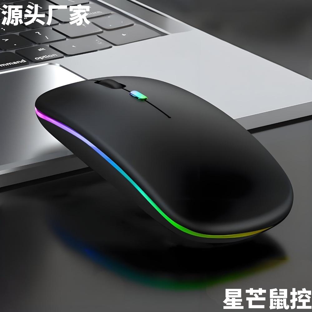 Fabrika çıkışlı sınır ötesi Bluetooth ışıklı mouse şarjlı sessiz ultra ince ofis tablet iş çift modlu kablosuz mouse