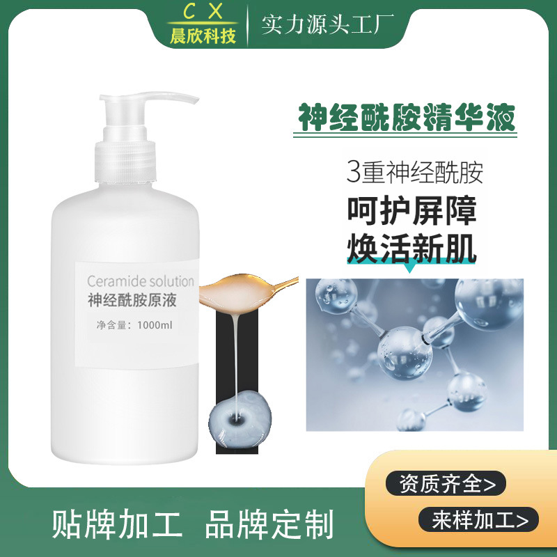 Seramid %50 solüsyon, hyalüronik asit, nemlendirici serum