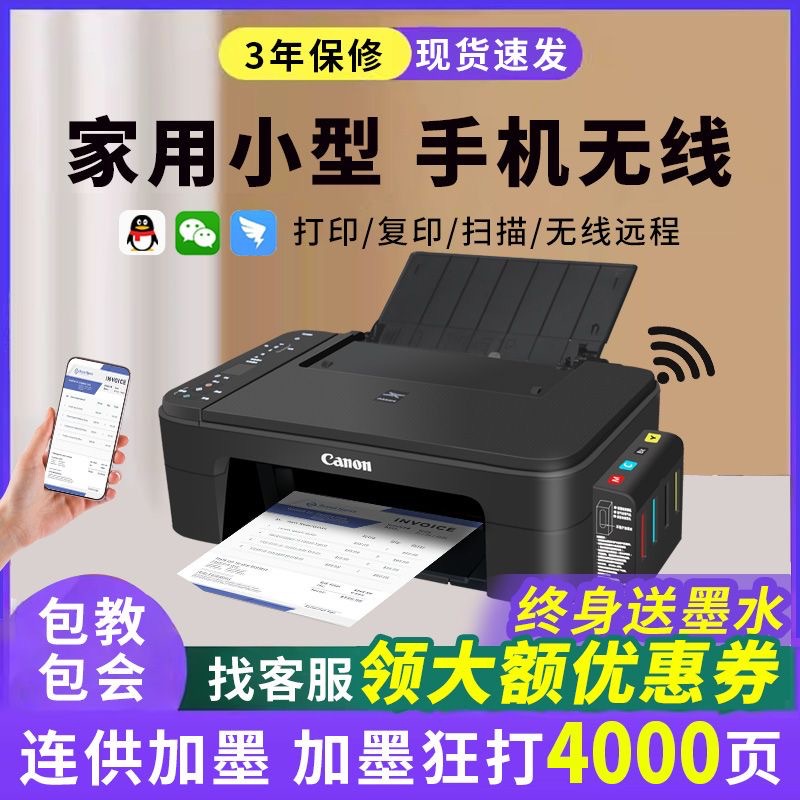 Canon TS3665 Wireless Inkjet All-in-One Printer